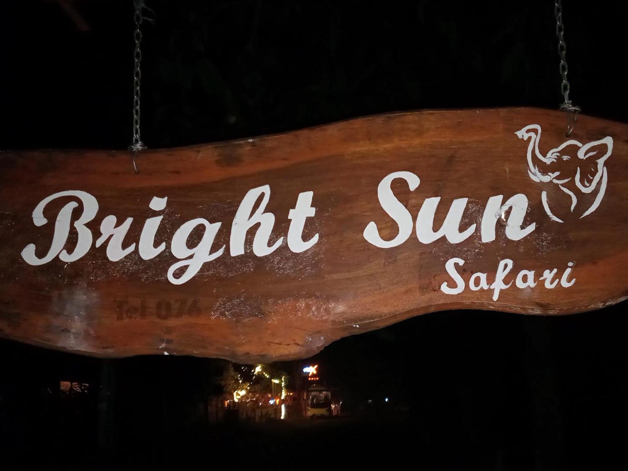 فندق Bright Sun Safari اوداوالاوي المظهر الخارجي الصورة